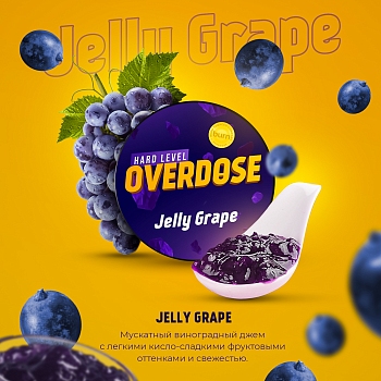Табак Overdose, 25гр "Jelly Grape / Виноградный джем"